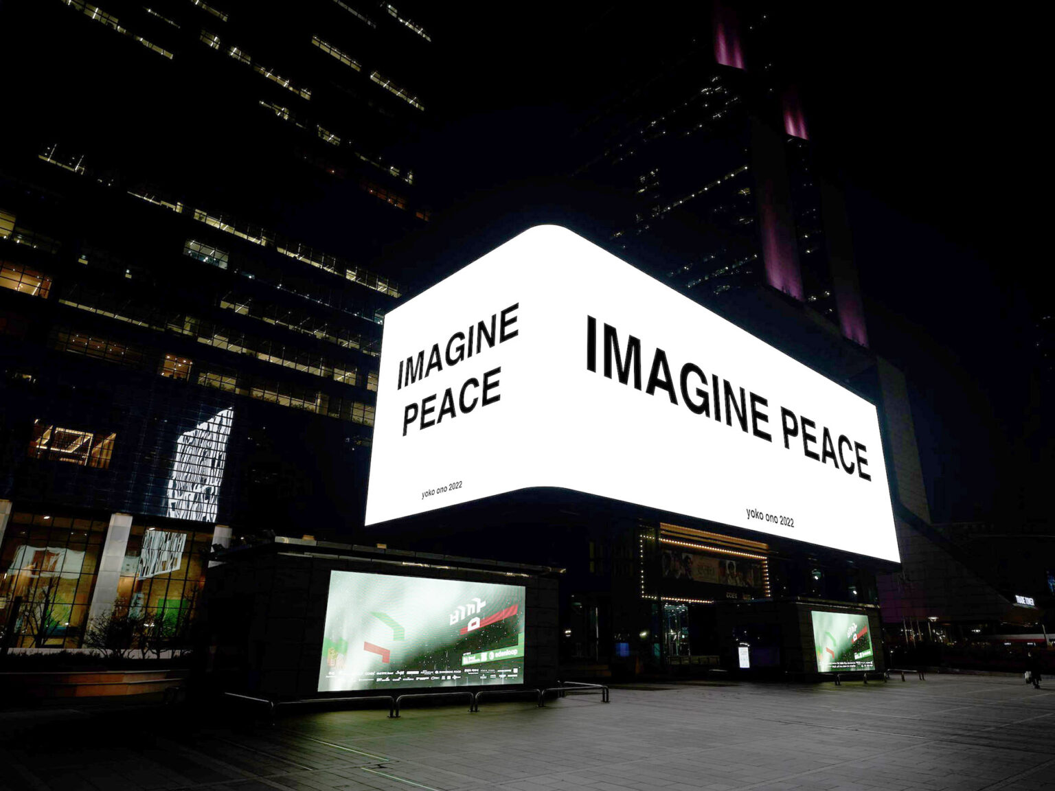 IMAGINE PEACE - იოკო ონოს მშვიდობის გზავნილი