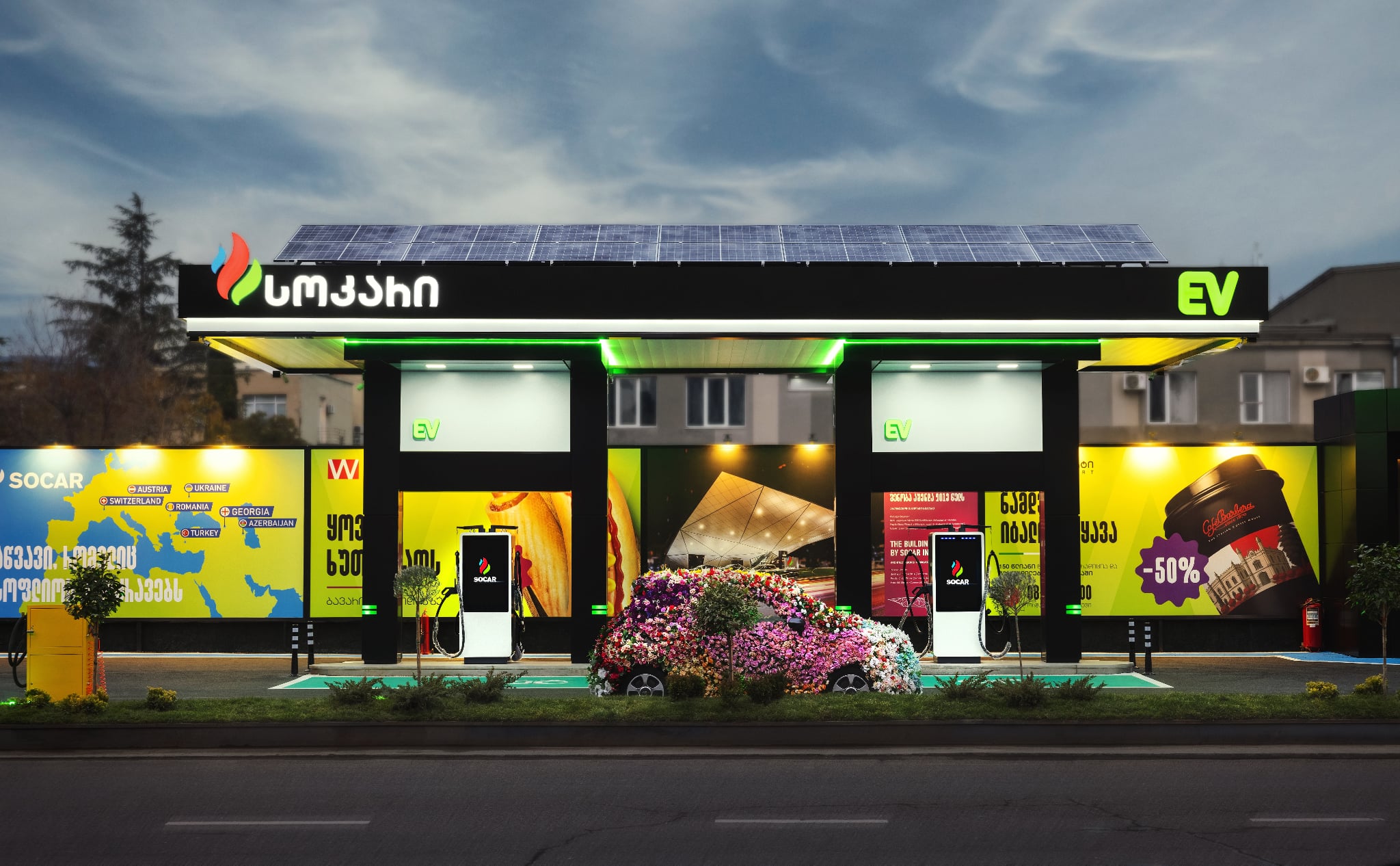 სამხრეთ კავკასიაში პირველი სრულად ელექტროსადგური სოკარისგან 