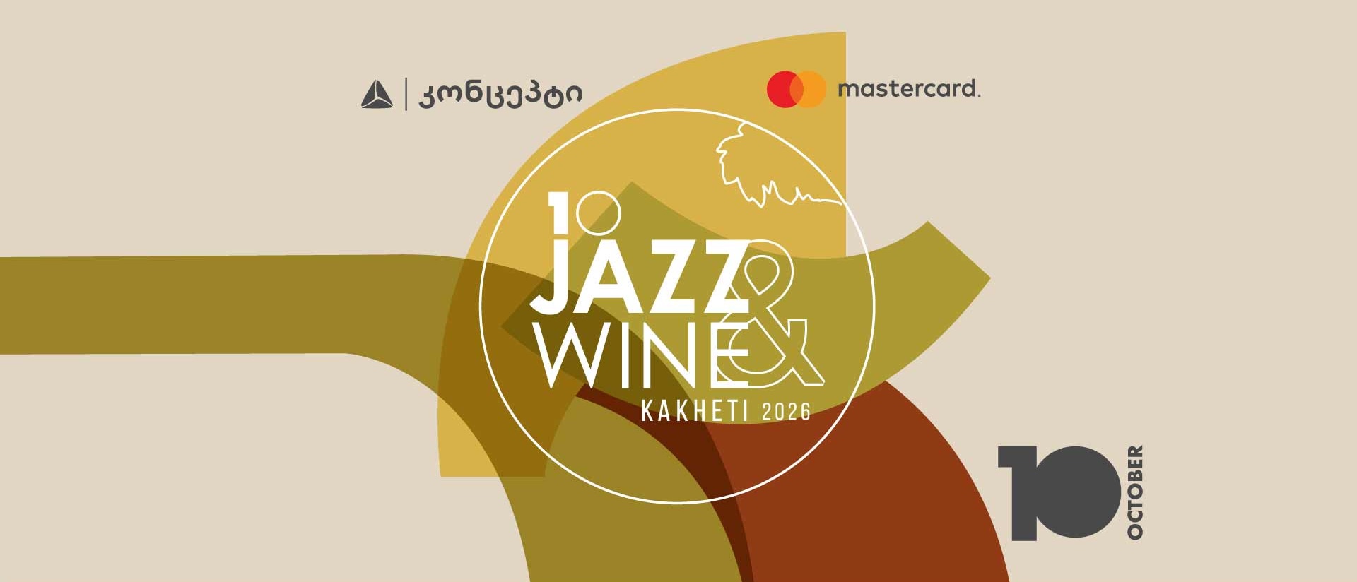 ჯაზი, ღვინო და შემოდგომა წინანდალში - Jazz & Wine Kakheti მეათედ ბრუნდება