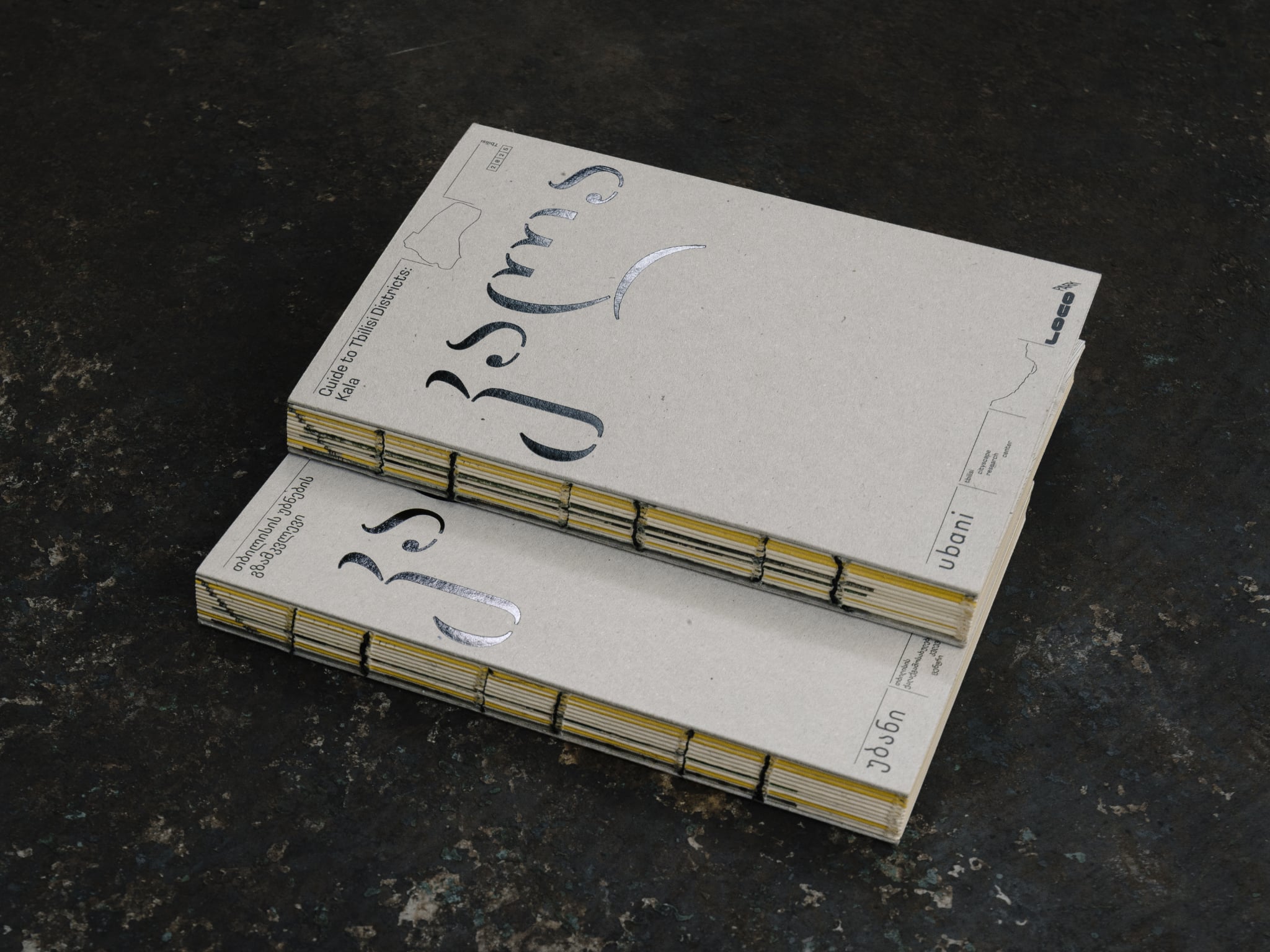 თბილისის უბნების გზამკვლევი — კალა, სერიის პირველი გამოცემის პრეზენტაცია