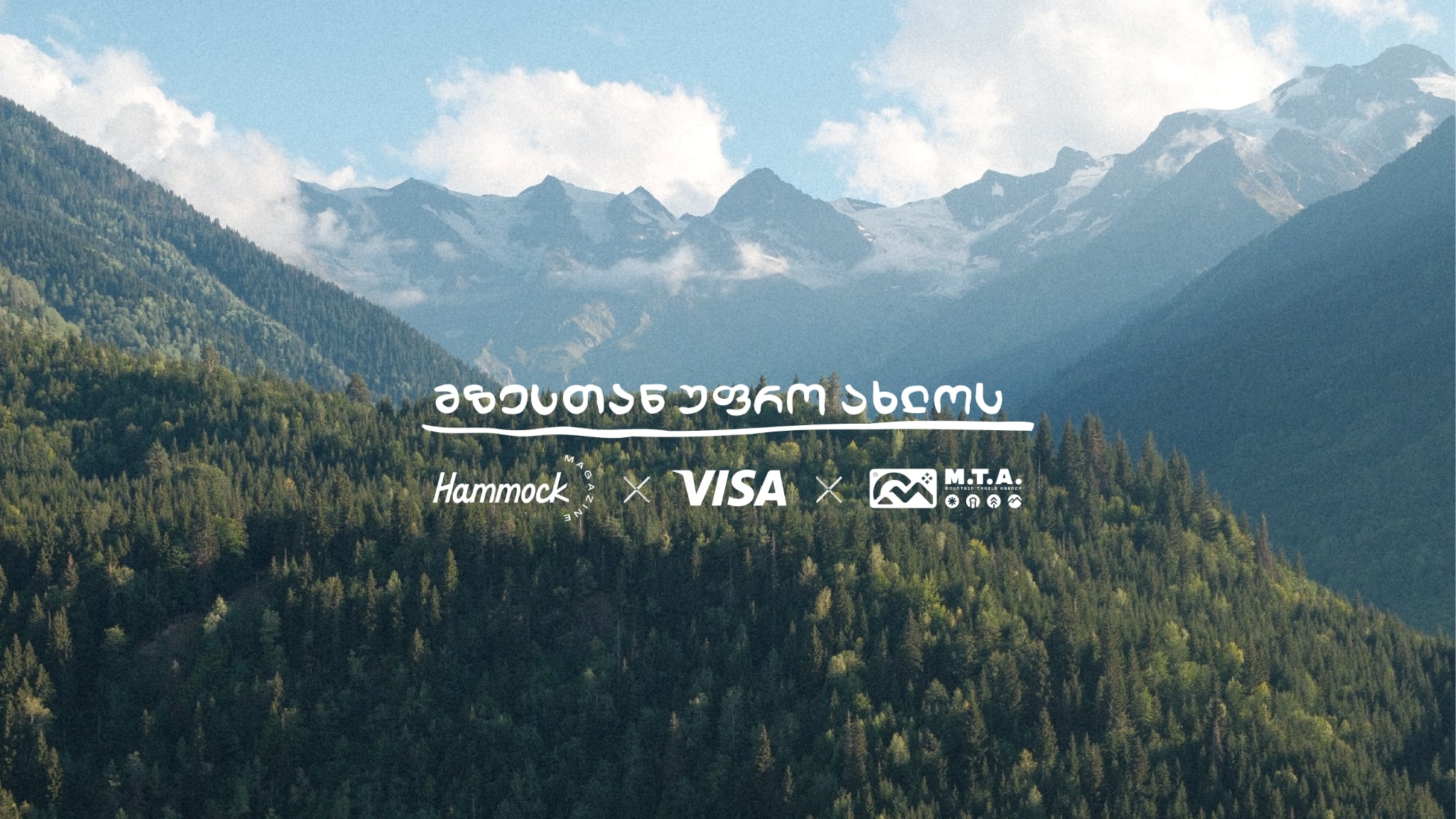 მზესთან უფრო ახლოს 