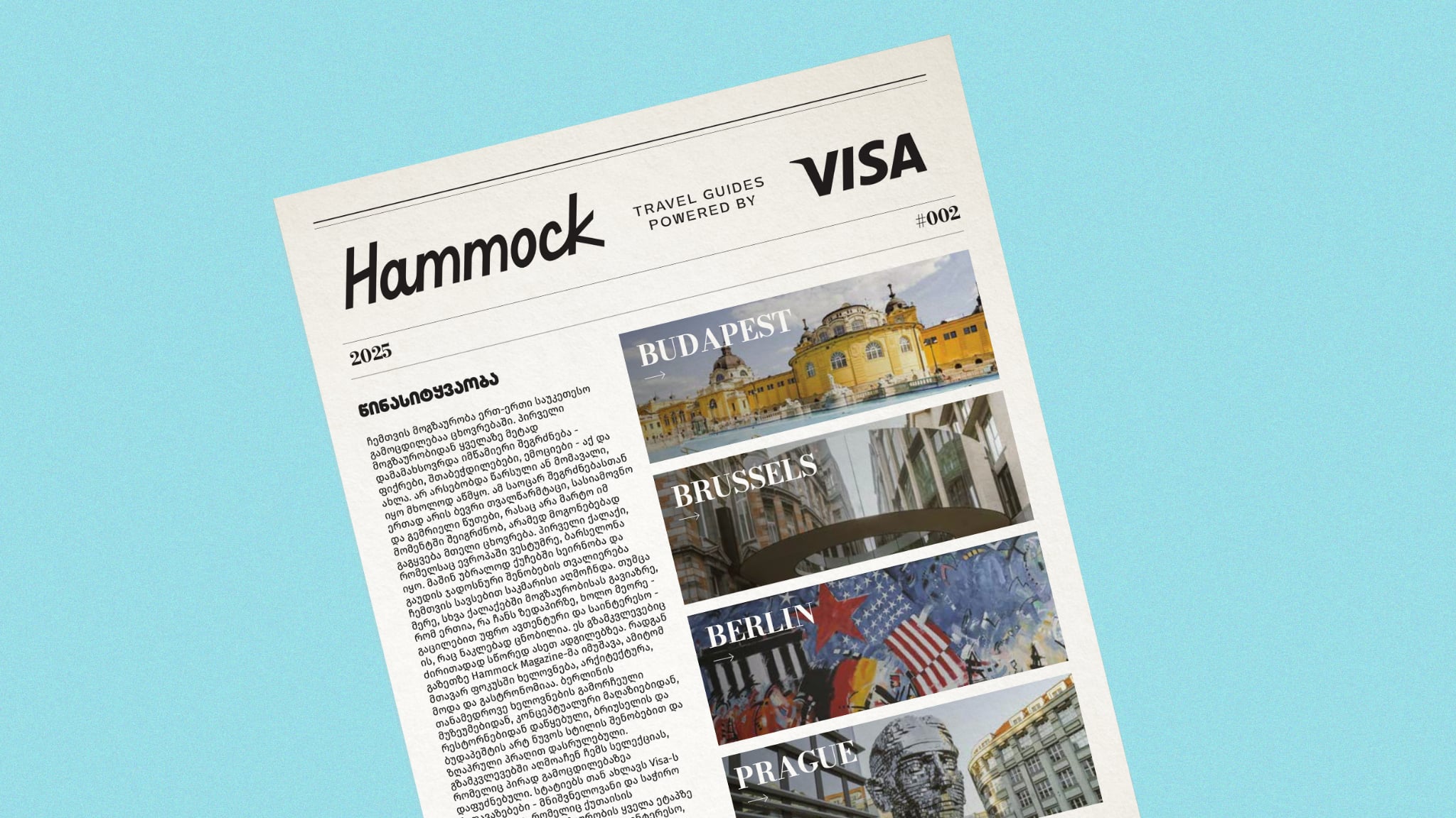 Hammock Magazine x Visa - სამოგზაურო გზამკვლევი #002